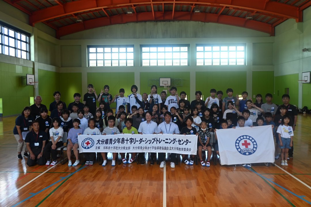 全員が主役！この夏大成長 青少年赤十字リーダーシップ・トレーニング